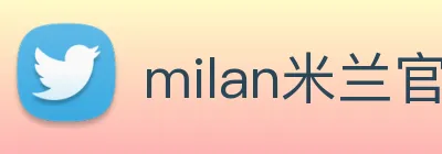 milan米兰官网 Logo
